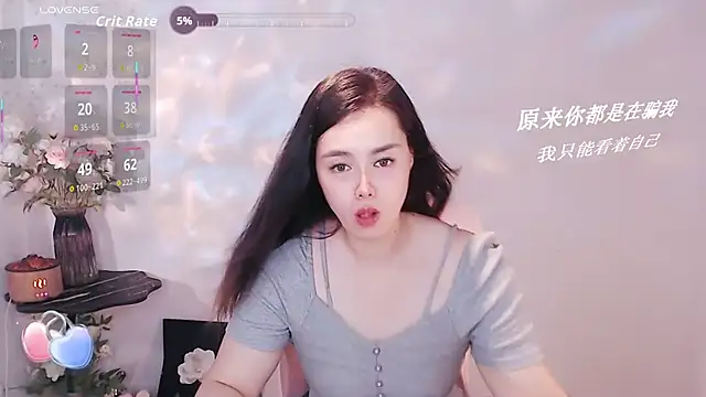 Snapshot of SHY-_-girl chatting on 10-13-25, 01:33 SHY- -girl online show from 10-13-25, 01:33