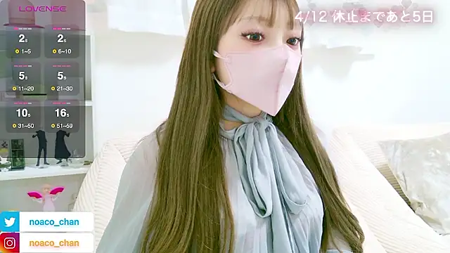 nemui oyasumi online show from 04-07-26, 01:33