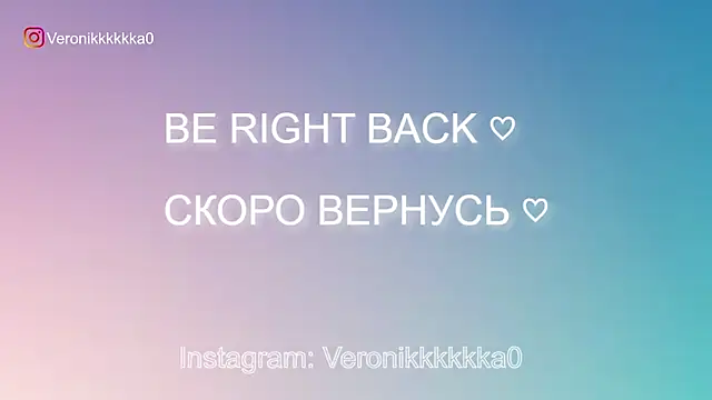 Veronikkkkka online show from 10-05-25, 02:37